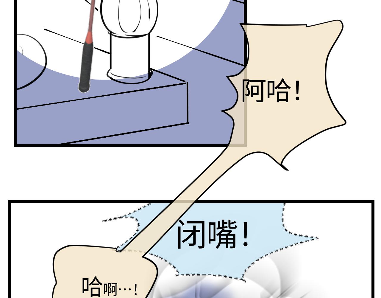 《第一次做妈妈》191.哥哥的承诺 第6页
