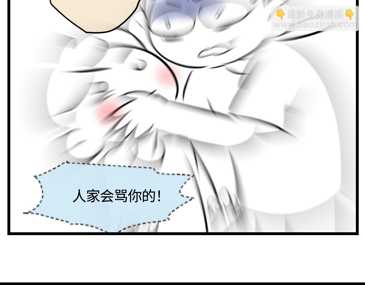 《第一次做妈妈》191.哥哥的承诺 第7页