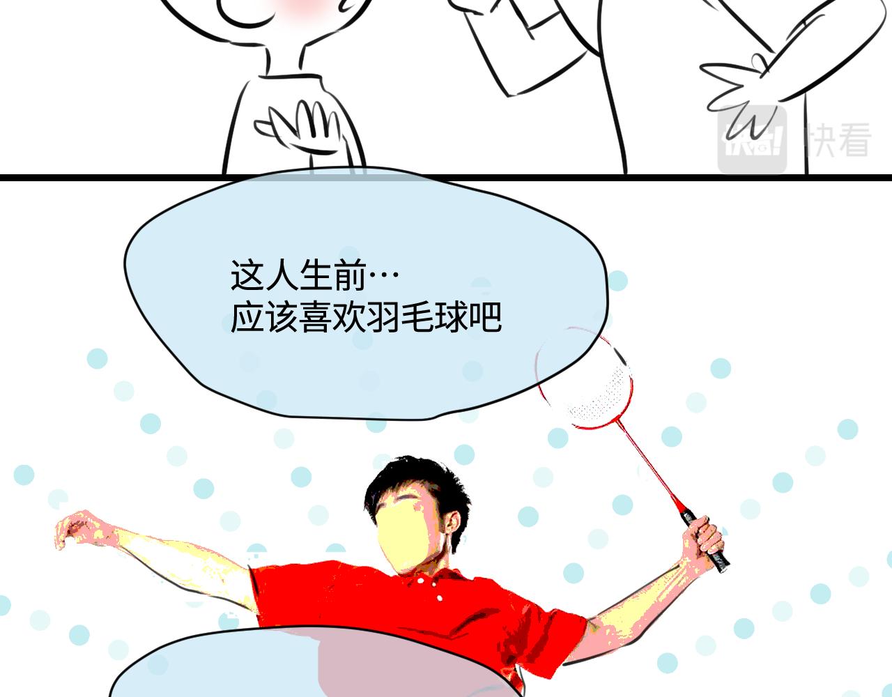《第一次做妈妈》191.哥哥的承诺 第9页