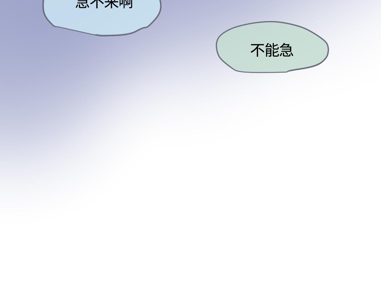 《第一次做妈妈》190.哥哥做花童6 第17页