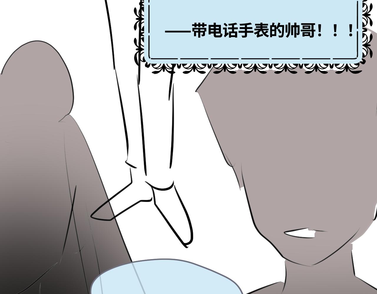 《第一次做妈妈》190.哥哥做花童6 第5页