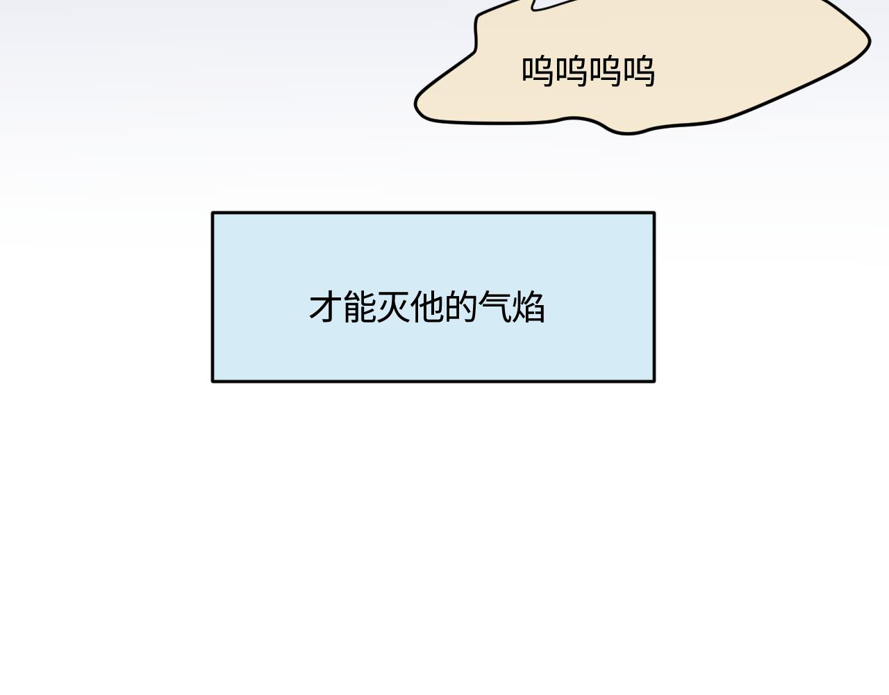 《第一次做妈妈》189.哥哥做花童5 第10页