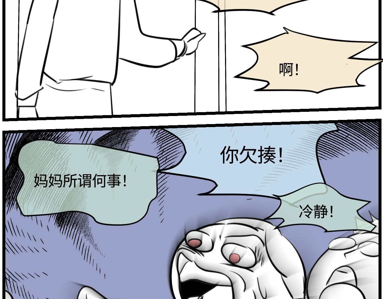 《第一次做妈妈》189.哥哥做花童5 第17页