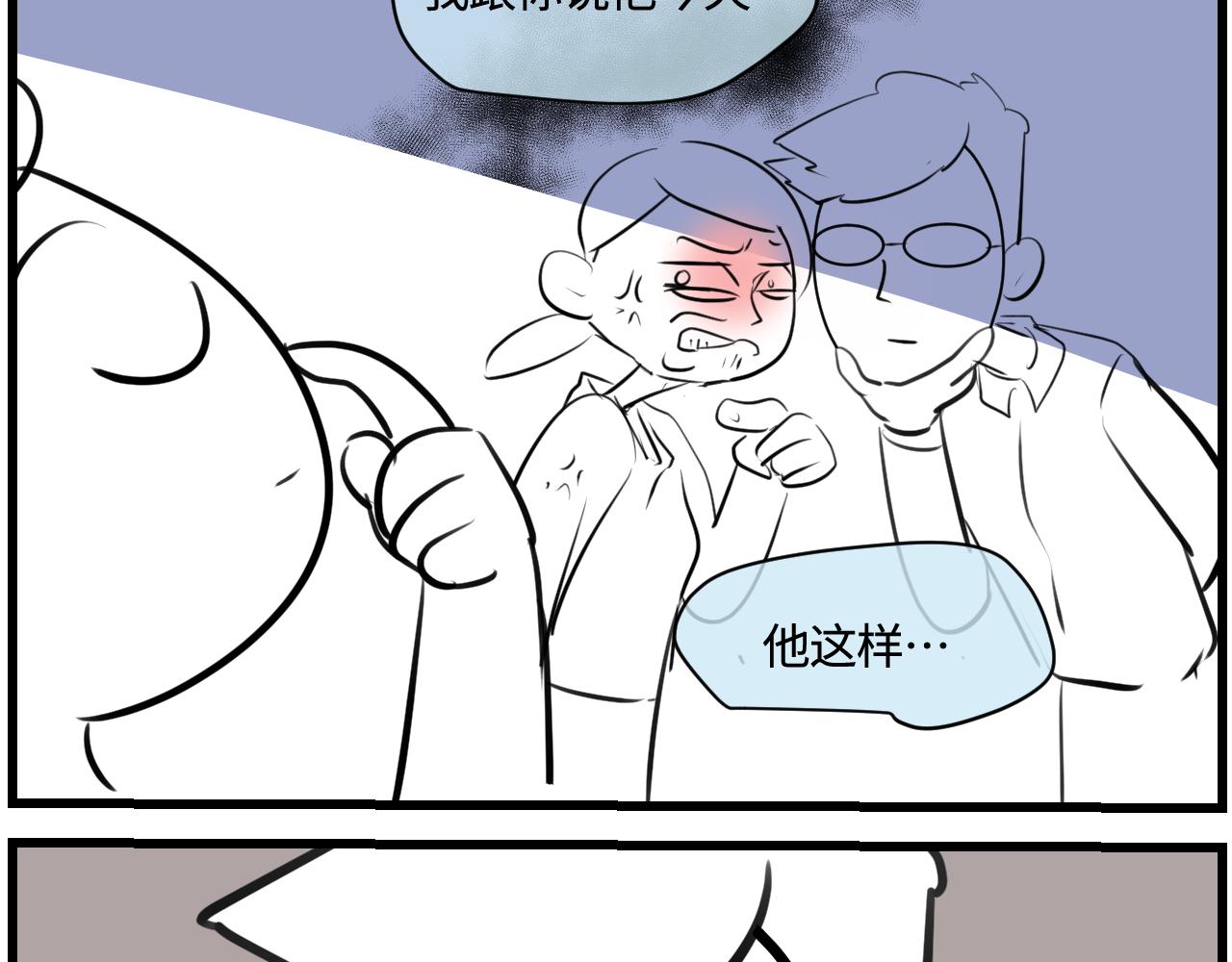 《第一次做妈妈》189.哥哥做花童5 第19页