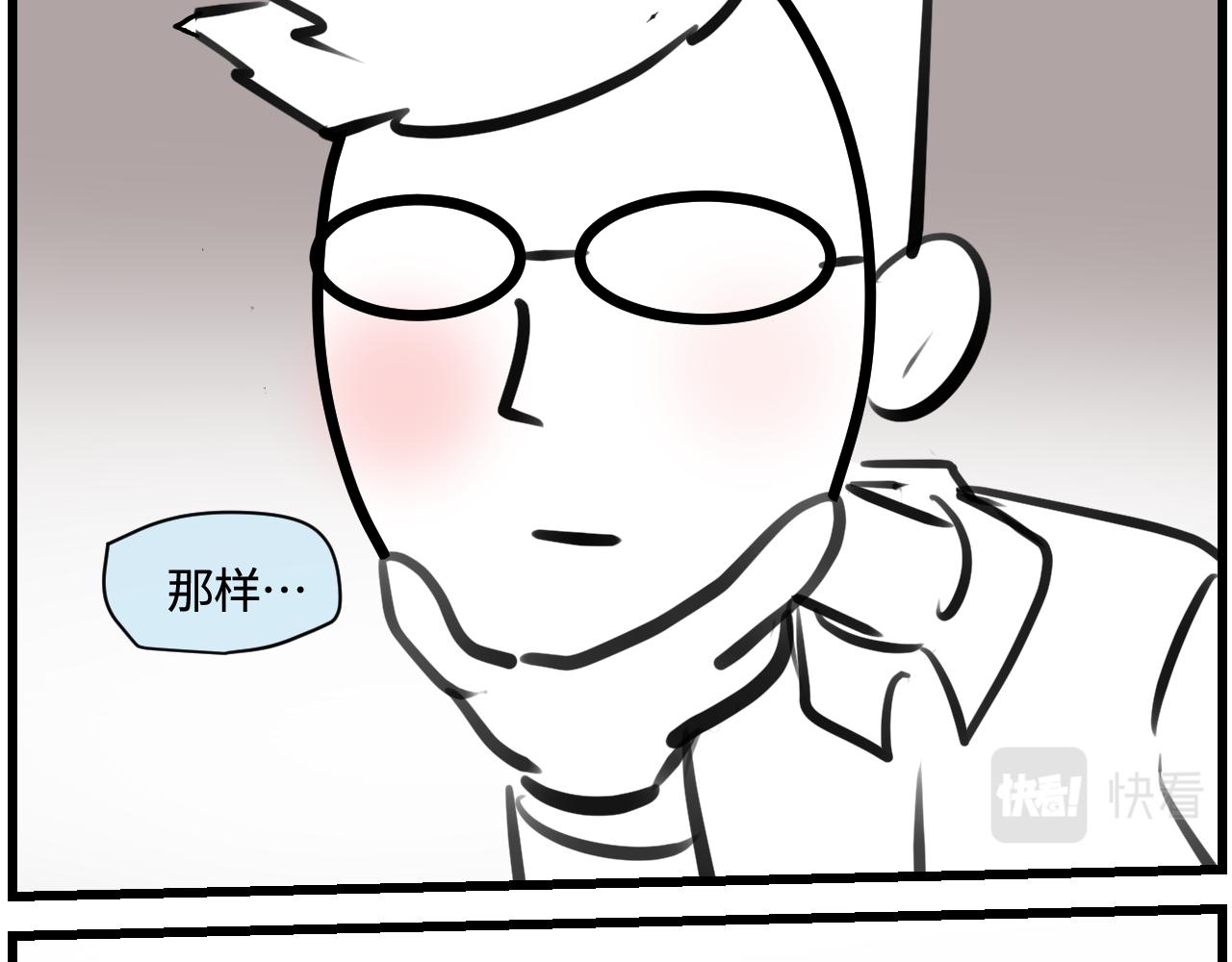 《第一次做妈妈》189.哥哥做花童5 第20页