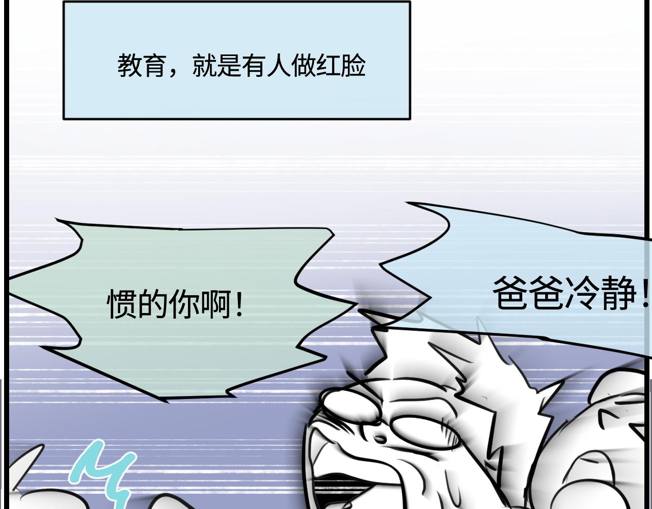 《第一次做妈妈》189.哥哥做花童5 第21页