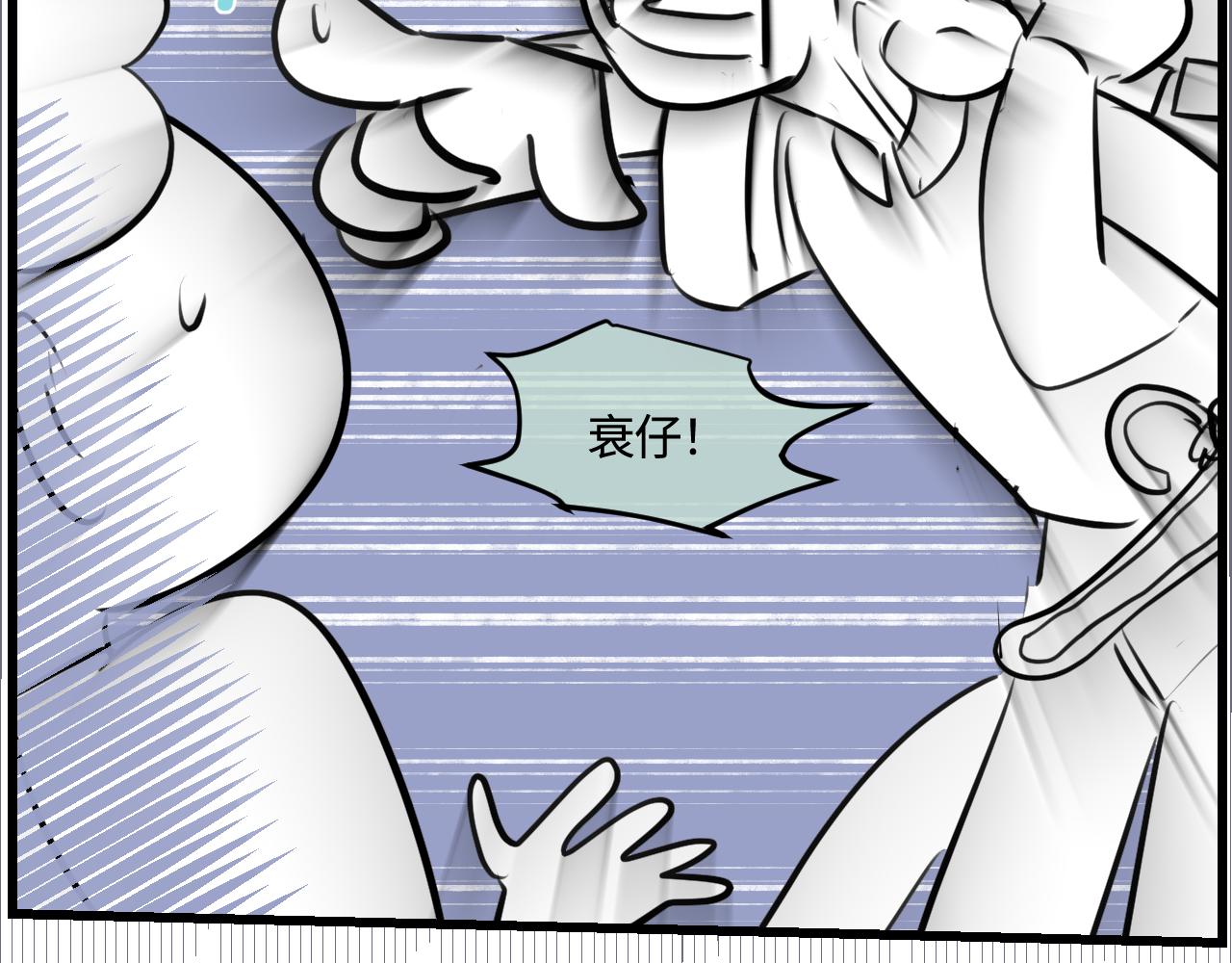 《第一次做妈妈》189.哥哥做花童5 第22页