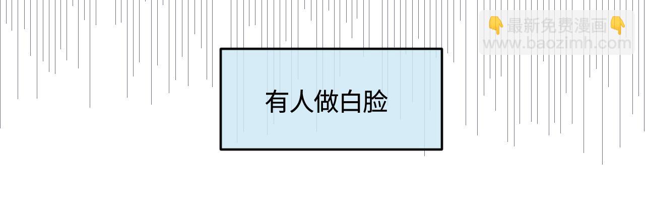 《第一次做妈妈》189.哥哥做花童5 第23页