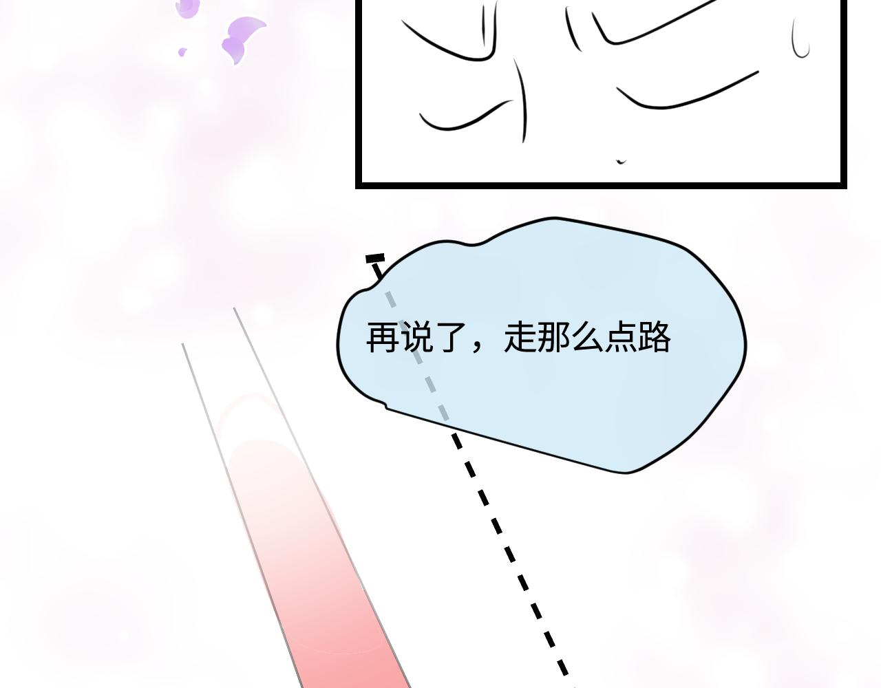 《第一次做妈妈》189.哥哥做花童5 第32页