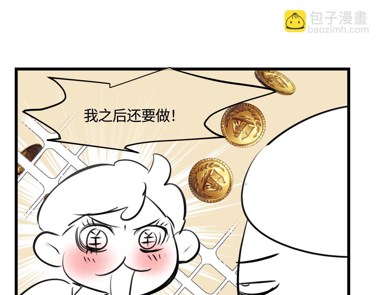 《第一次做妈妈》189.哥哥做花童5 第39页