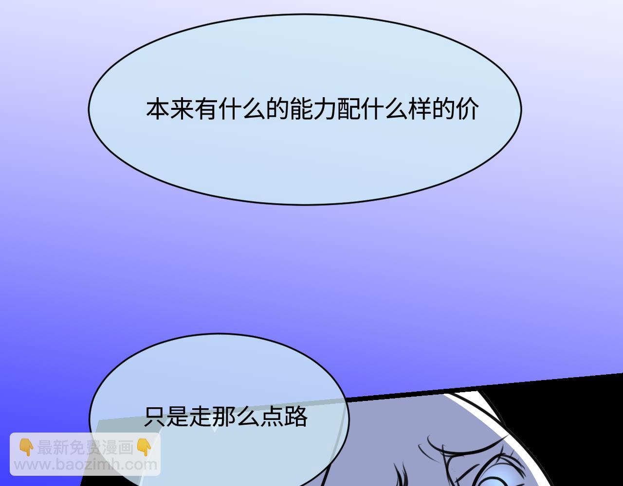 《第一次做妈妈》189.哥哥做花童5 第41页