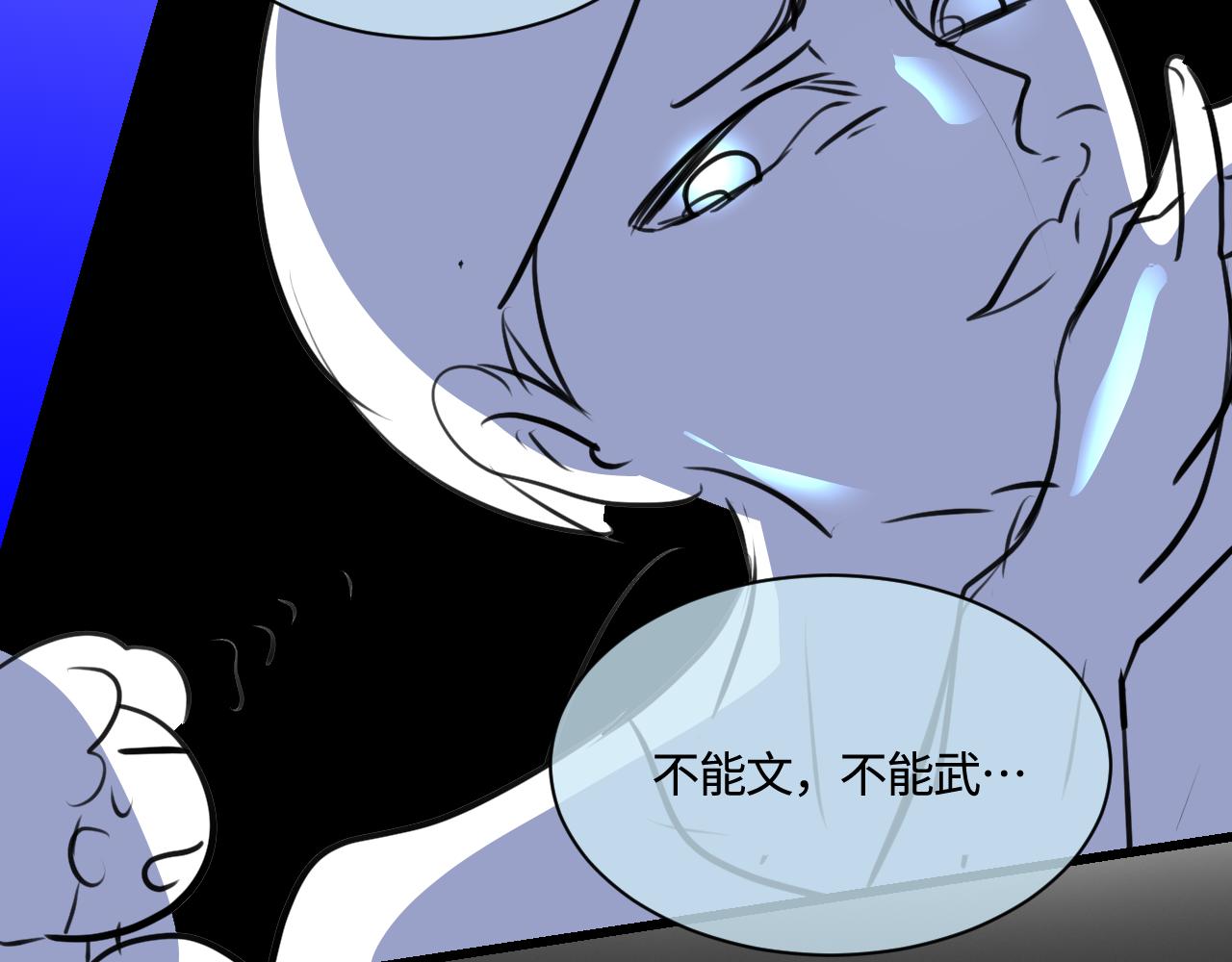 《第一次做妈妈》189.哥哥做花童5 第42页