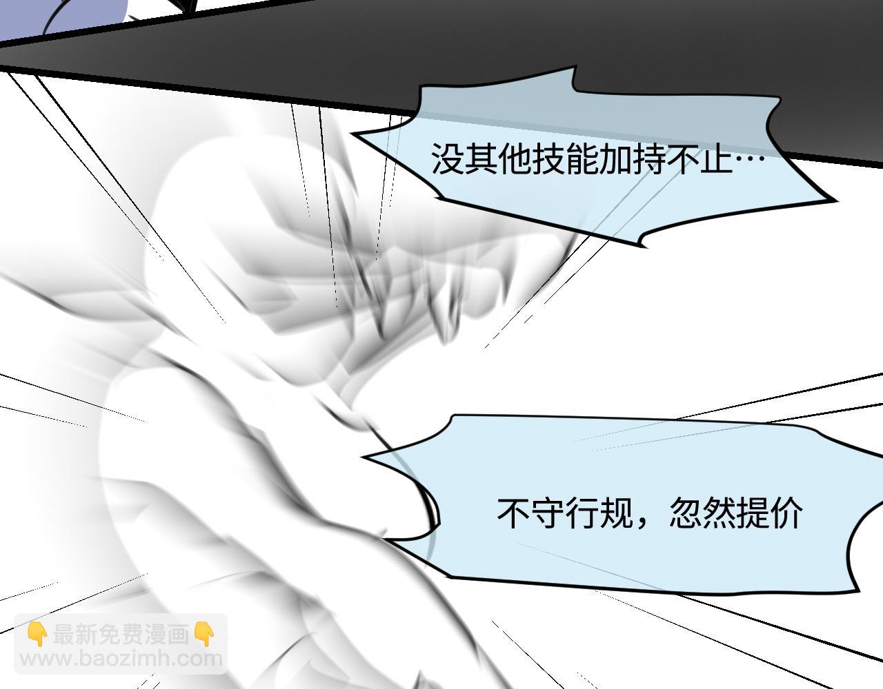 《第一次做妈妈》189.哥哥做花童5 第43页