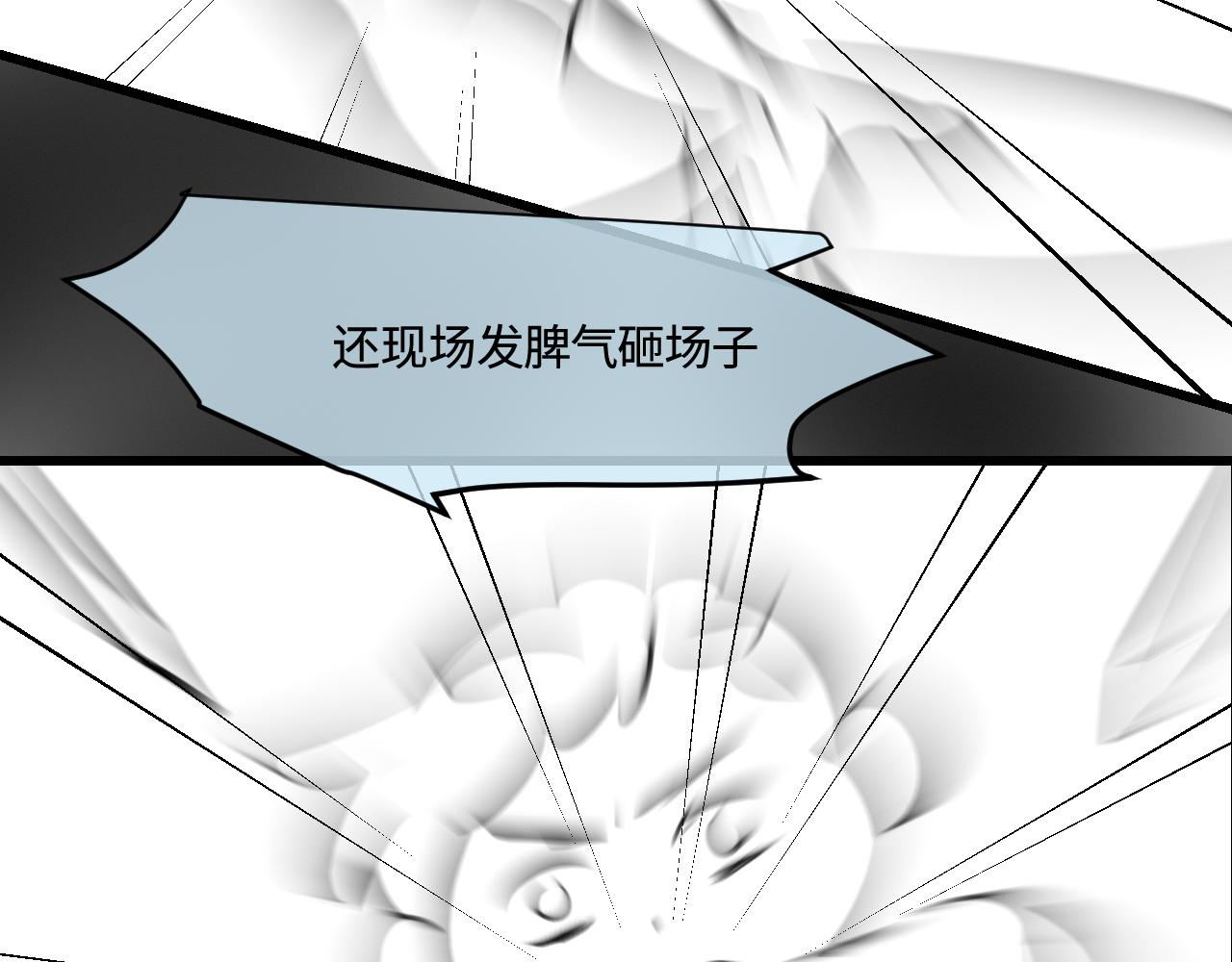《第一次做妈妈》189.哥哥做花童5 第44页