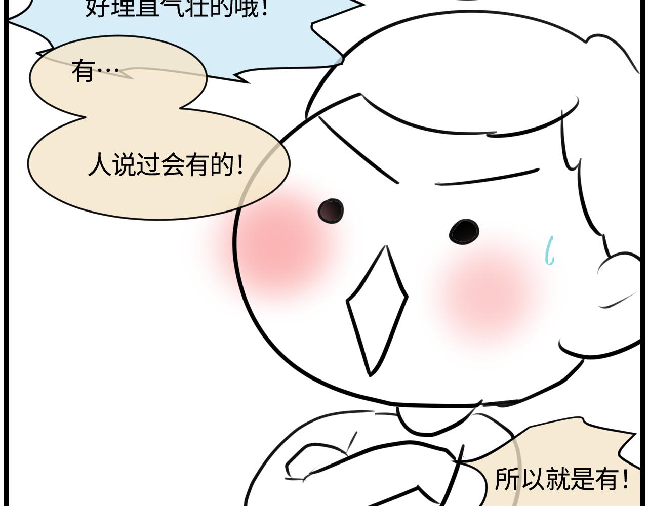 《第一次做妈妈》189.哥哥做花童5 第4页