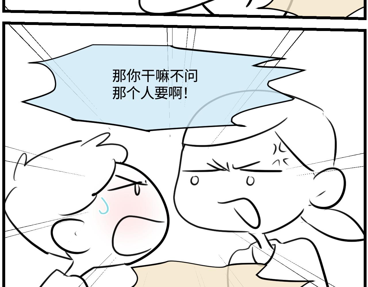 《第一次做妈妈》189.哥哥做花童5 第5页