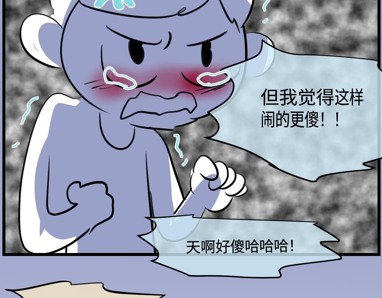 《第一次做妈妈》189.哥哥做花童5 第8页