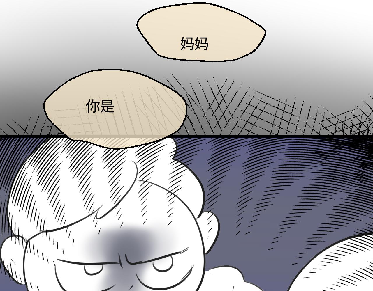 《第一次做妈妈》195.上班后的大清洁1 第10页