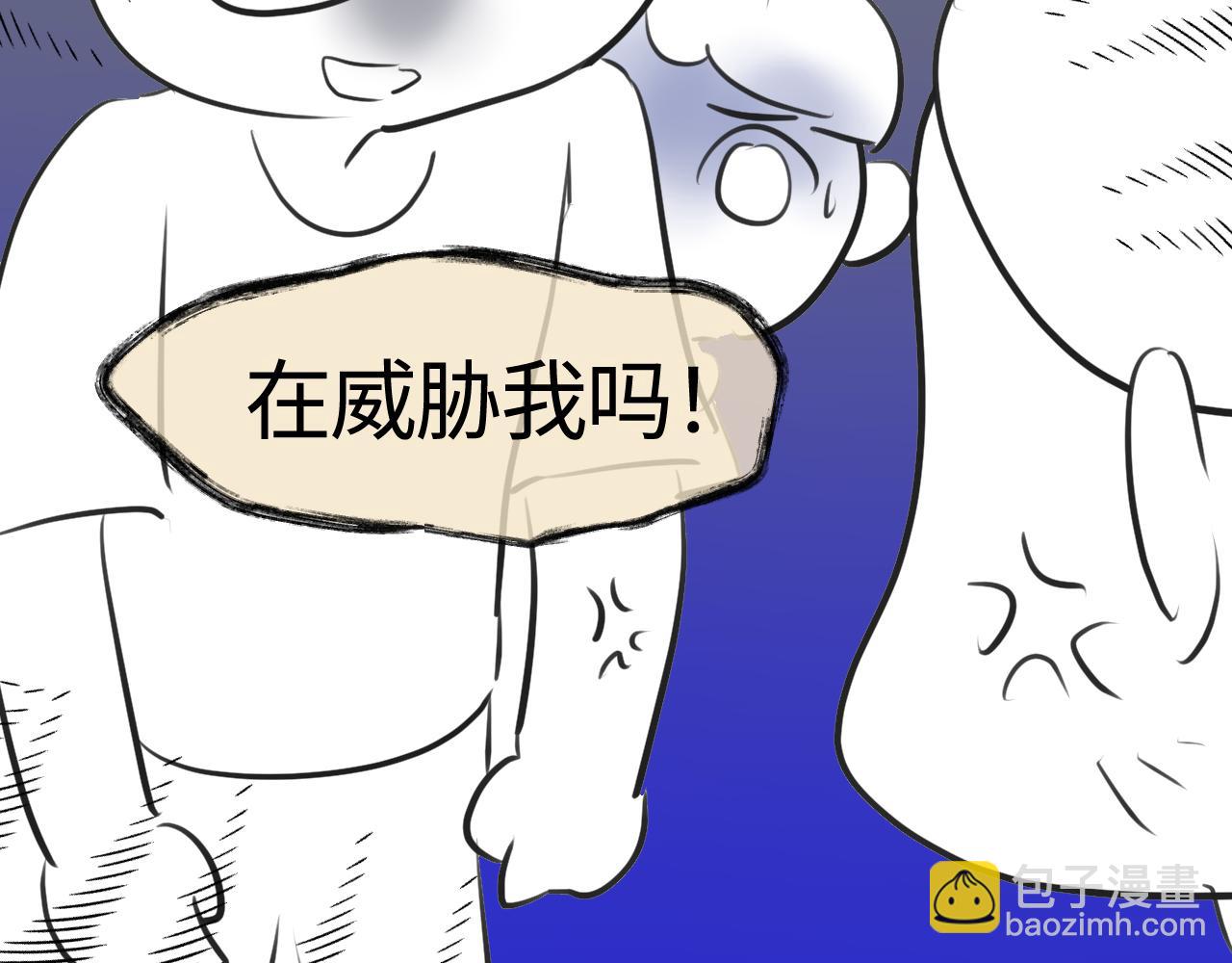 《第一次做妈妈》195.上班后的大清洁1 第11页