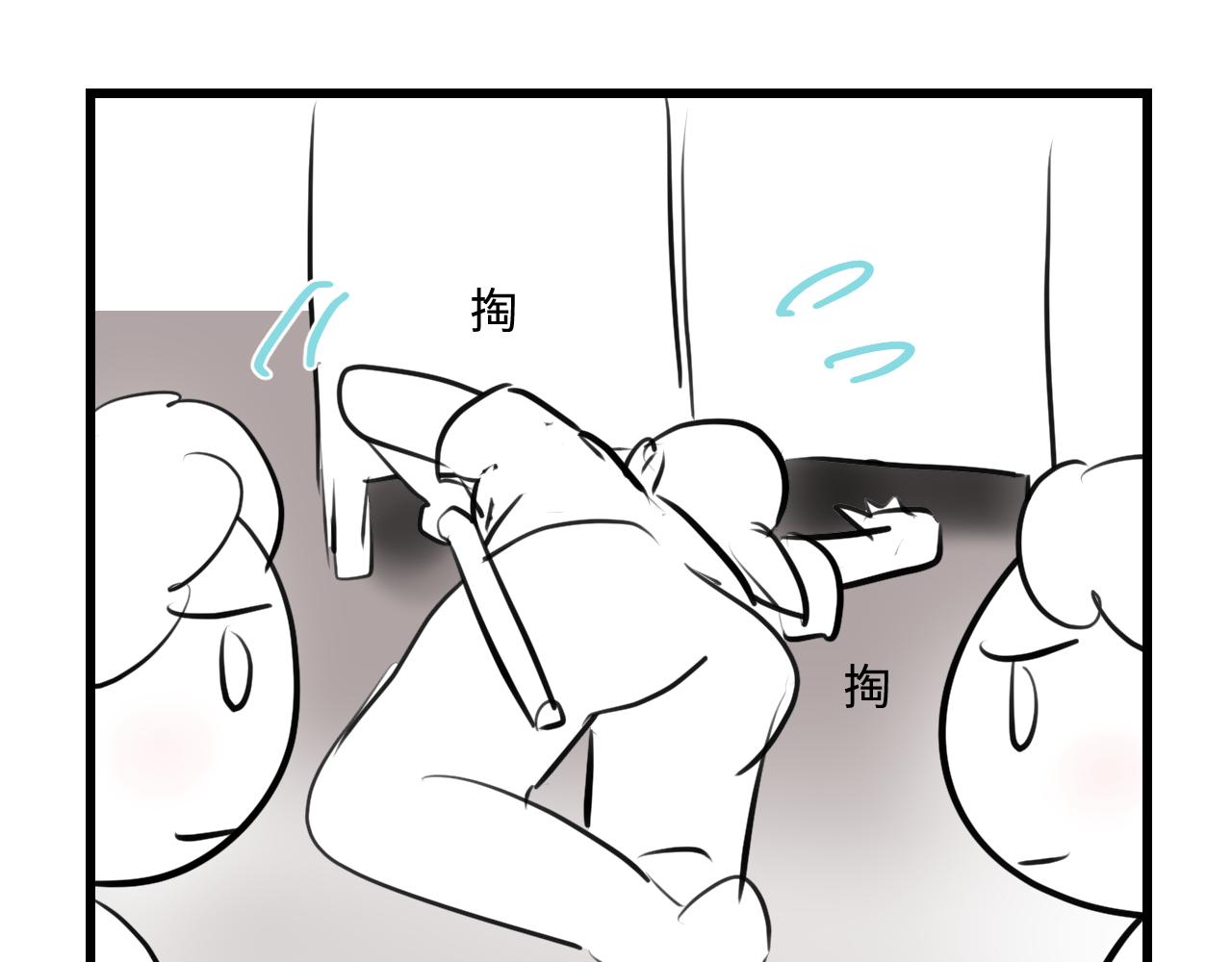 《第一次做妈妈》195.上班后的大清洁1 第1页