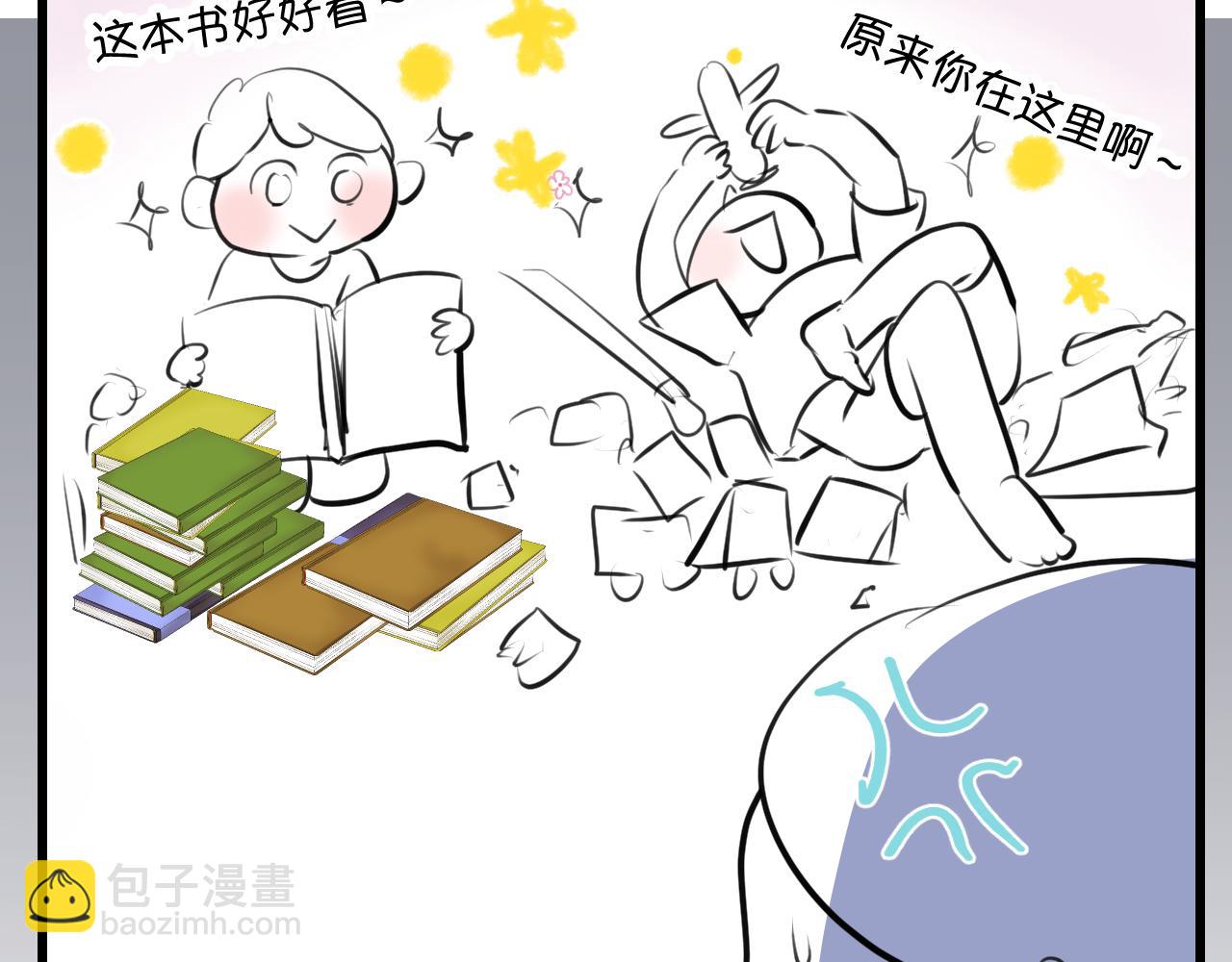 《第一次做妈妈》195.上班后的大清洁1 第22页