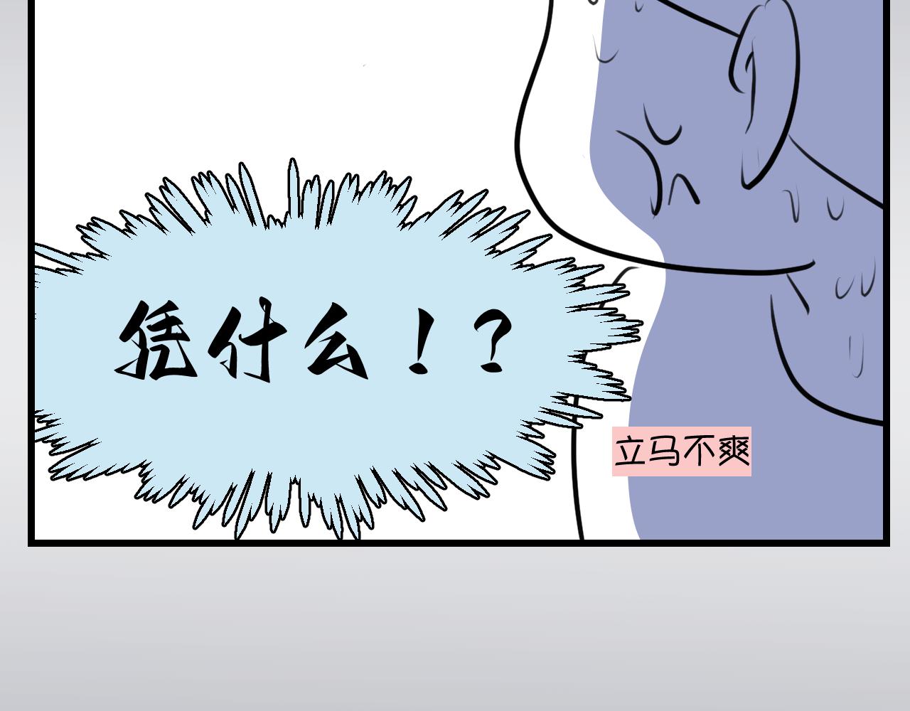 《第一次做妈妈》195.上班后的大清洁1 第23页