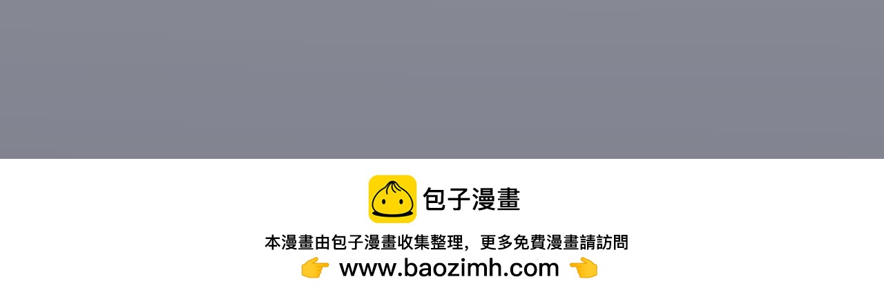 《第一次做妈妈》195.上班后的大清洁1 第25页