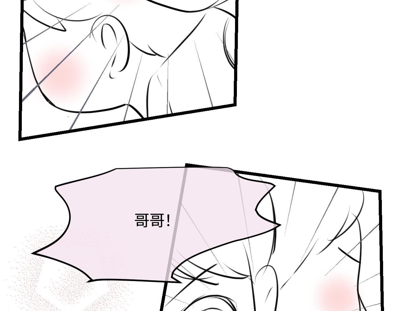 《第一次做妈妈》193.妈妈的梦中情车 第16页