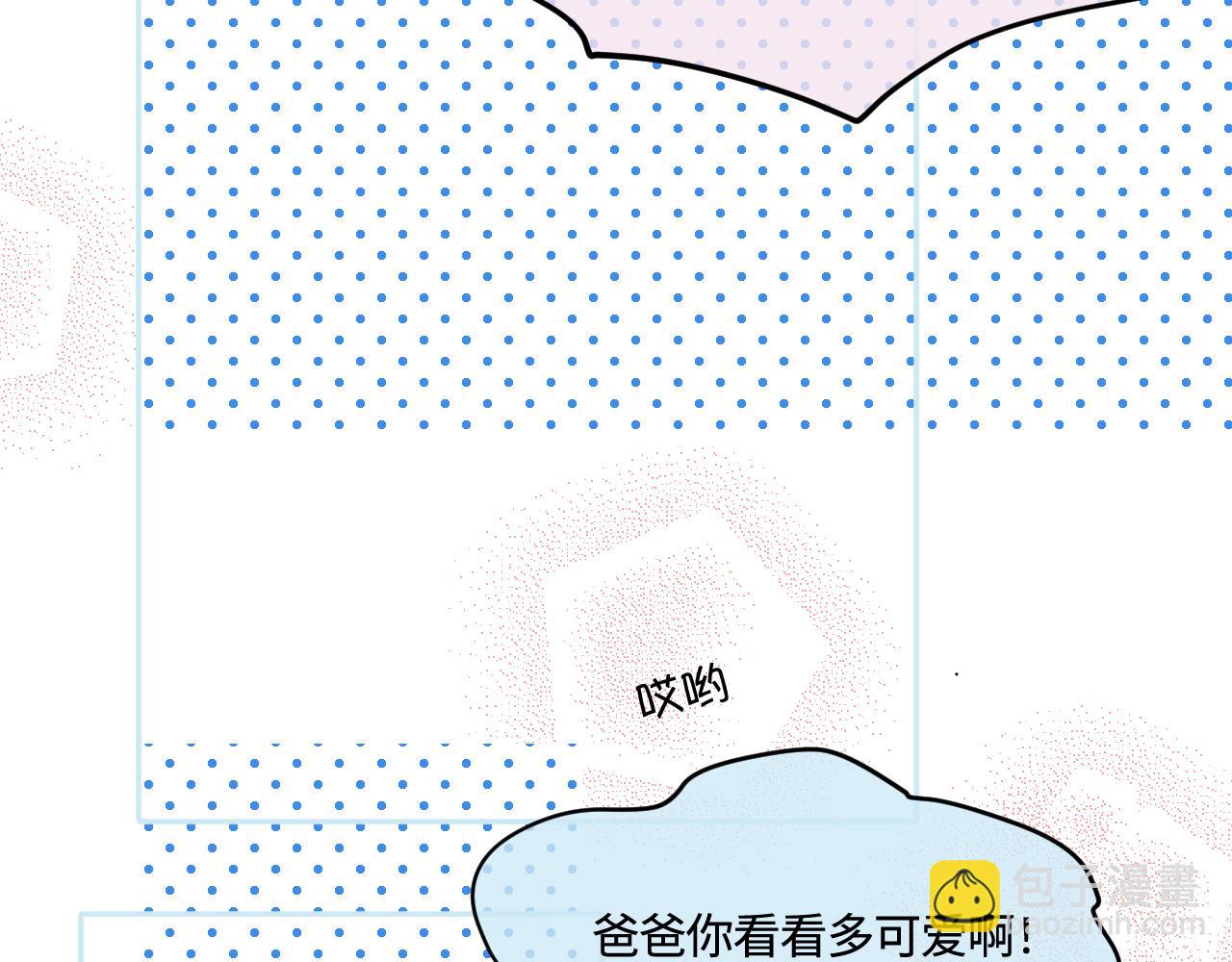 《第一次做妈妈》193.妈妈的梦中情车 第18页