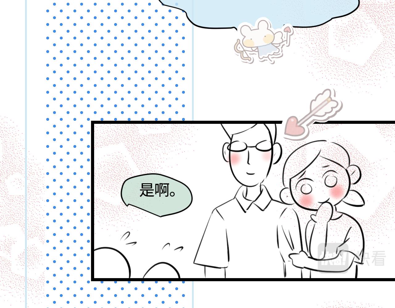 《第一次做妈妈》193.妈妈的梦中情车 第19页