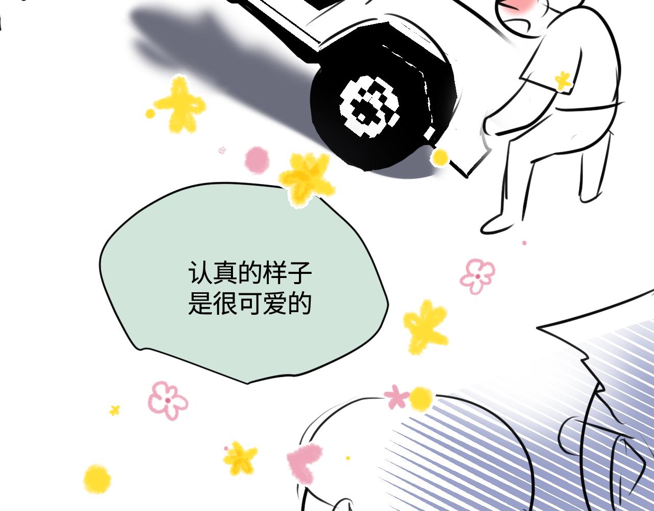 《第一次做妈妈》193.妈妈的梦中情车 第21页