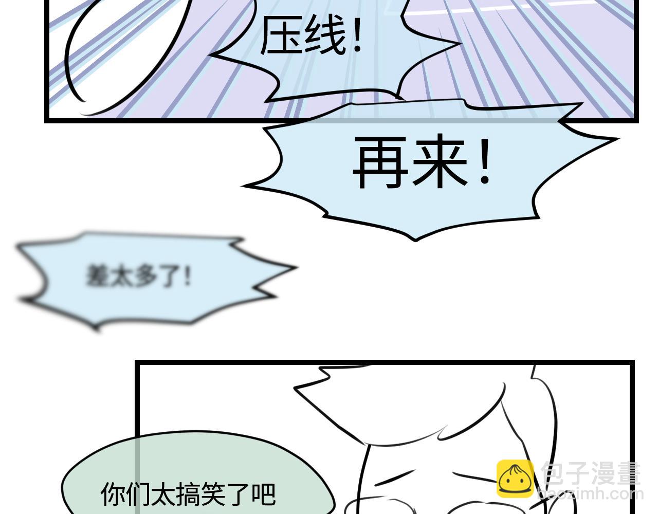 《第一次做妈妈》193.妈妈的梦中情车 第8页