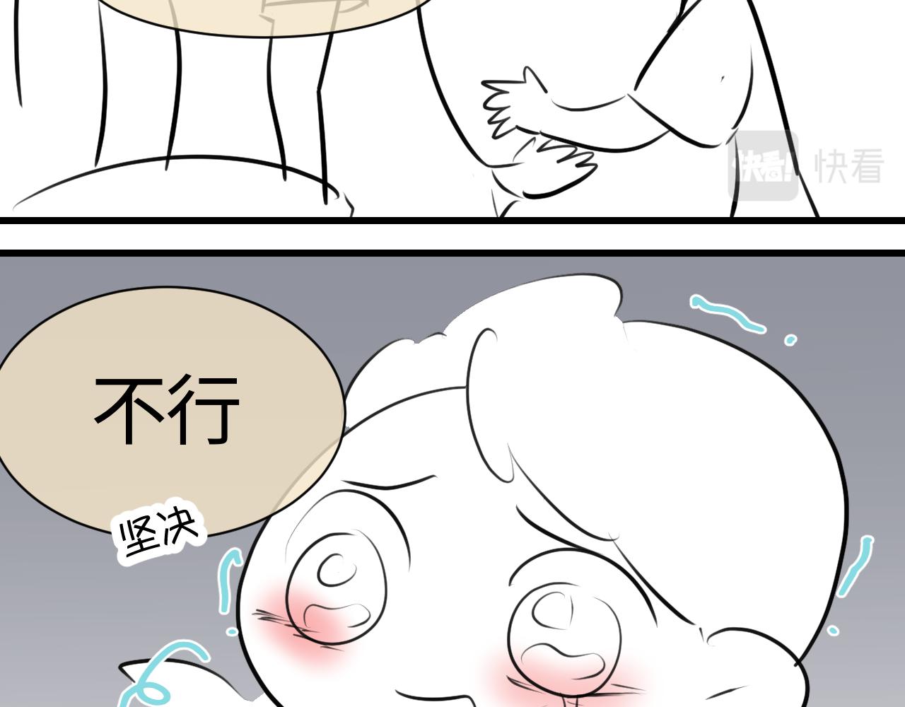 《第一次做妈妈》194.不想一个人睡觉觉 第22页