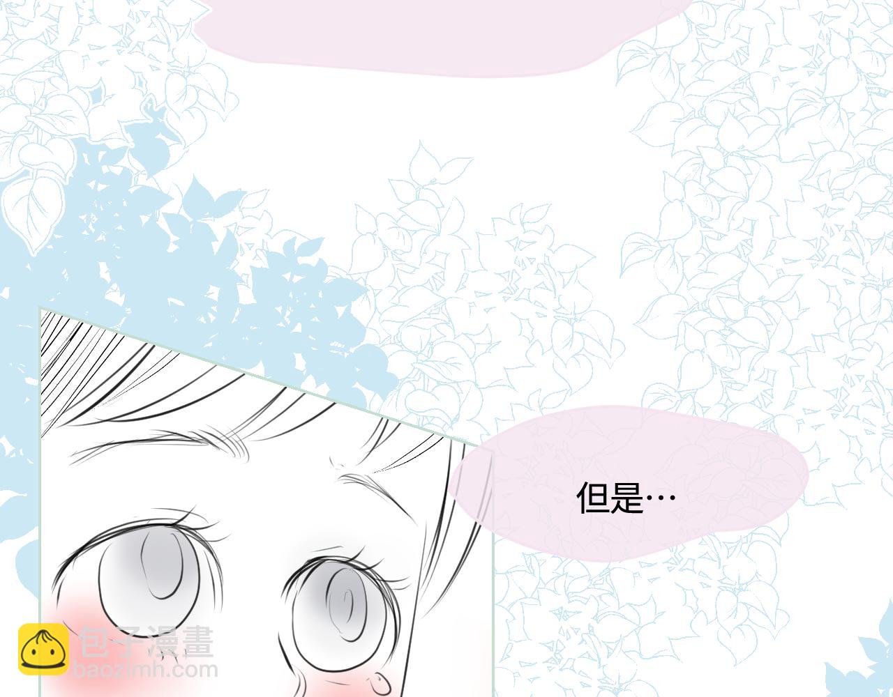 《第一次做妈妈》194.不想一个人睡觉觉 第30页