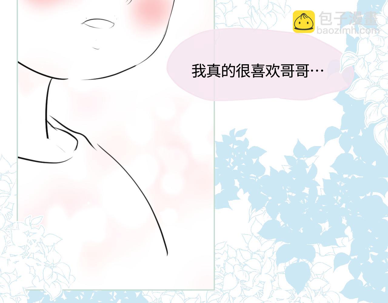 《第一次做妈妈》194.不想一个人睡觉觉 第31页