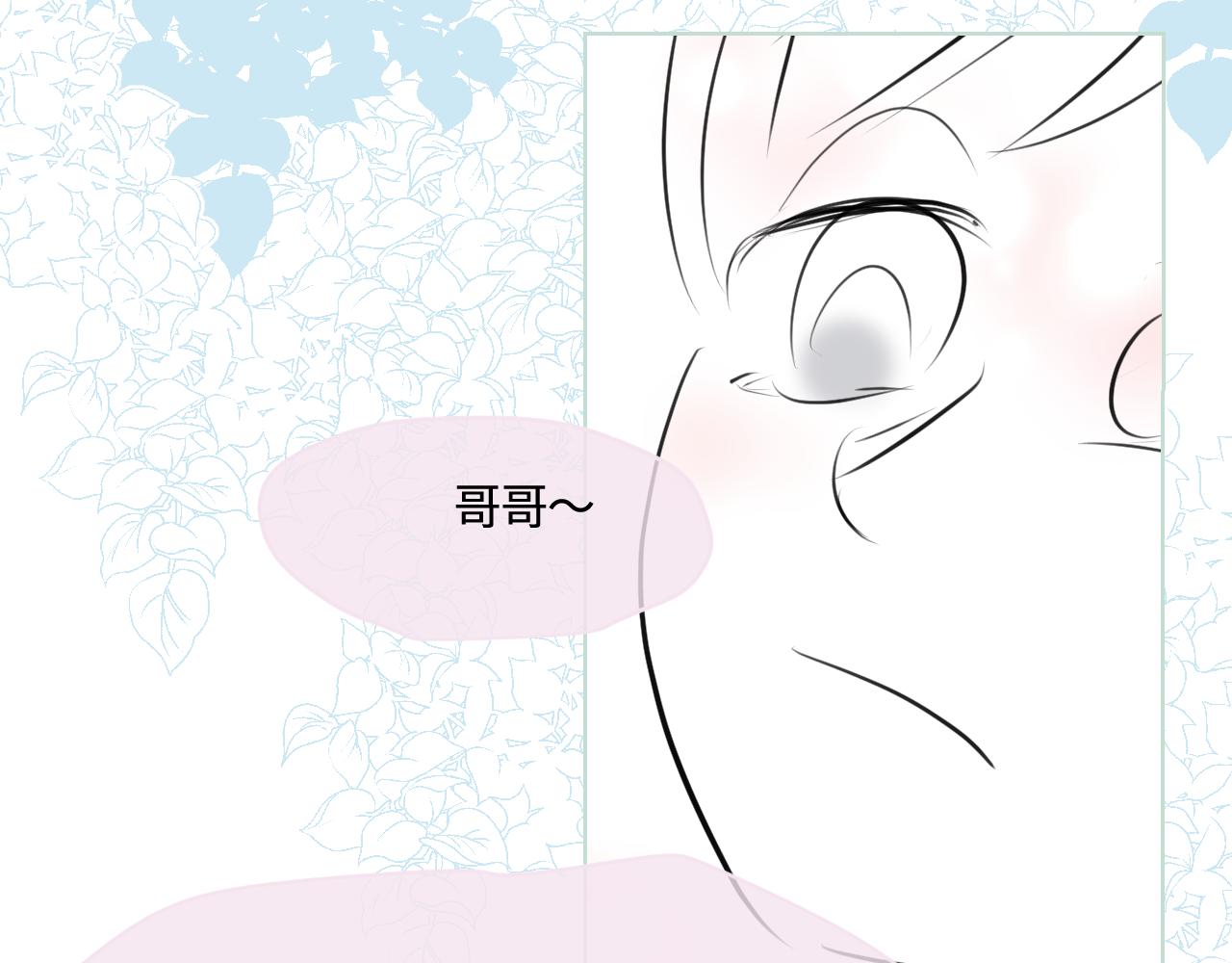 《第一次做妈妈》194.不想一个人睡觉觉 第32页