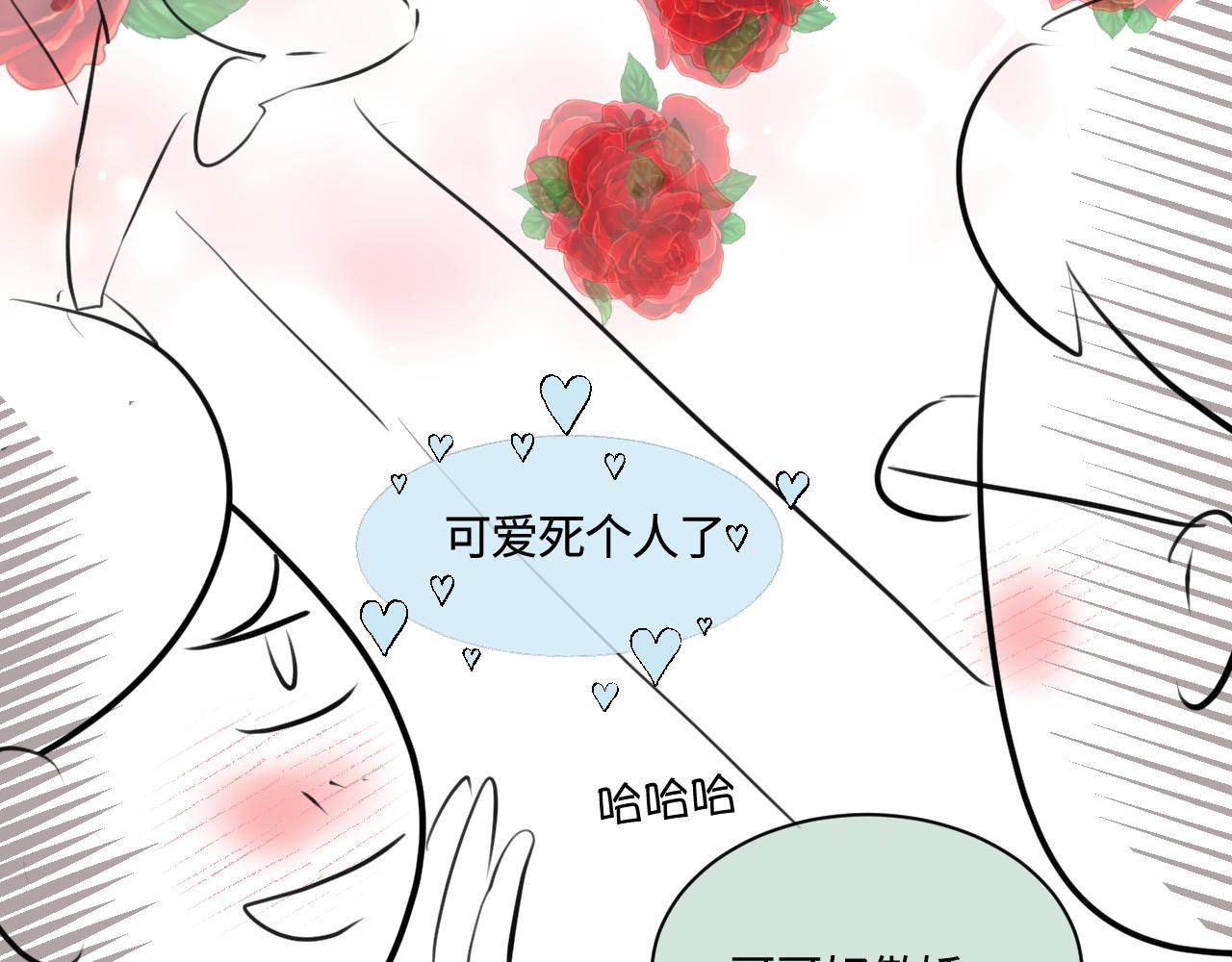 《第一次做妈妈》194.不想一个人睡觉觉 第35页