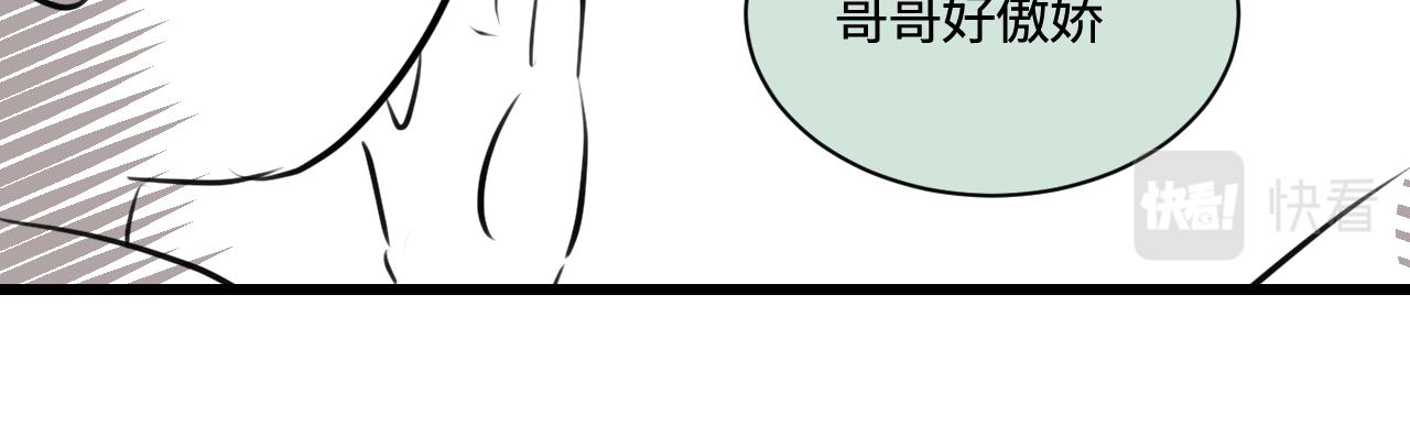 《第一次做妈妈》194.不想一个人睡觉觉 第36页