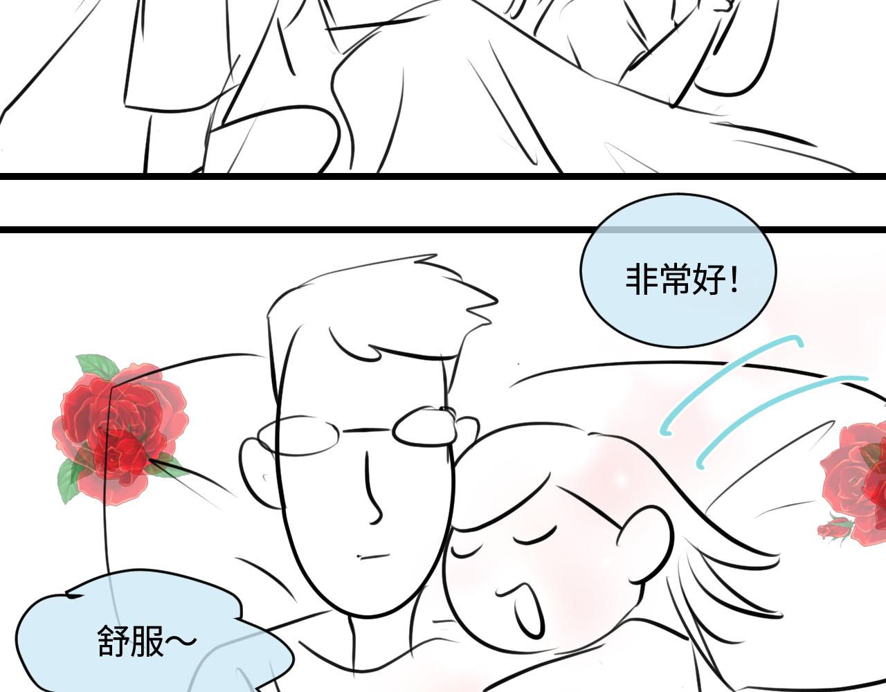 《第一次做妈妈》194.不想一个人睡觉觉 第43页