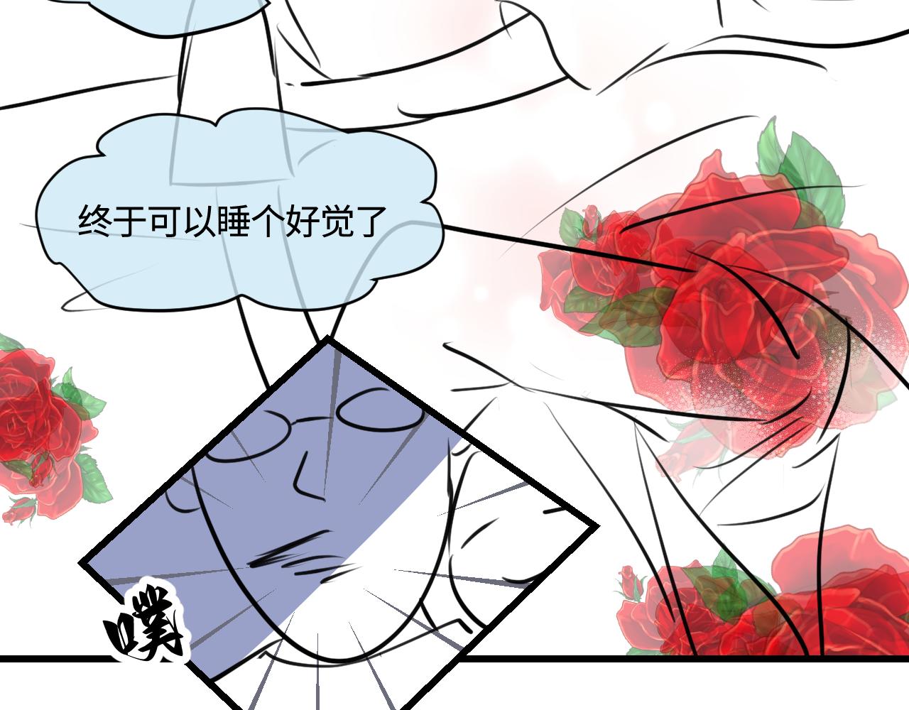 《第一次做妈妈》194.不想一个人睡觉觉 第44页
