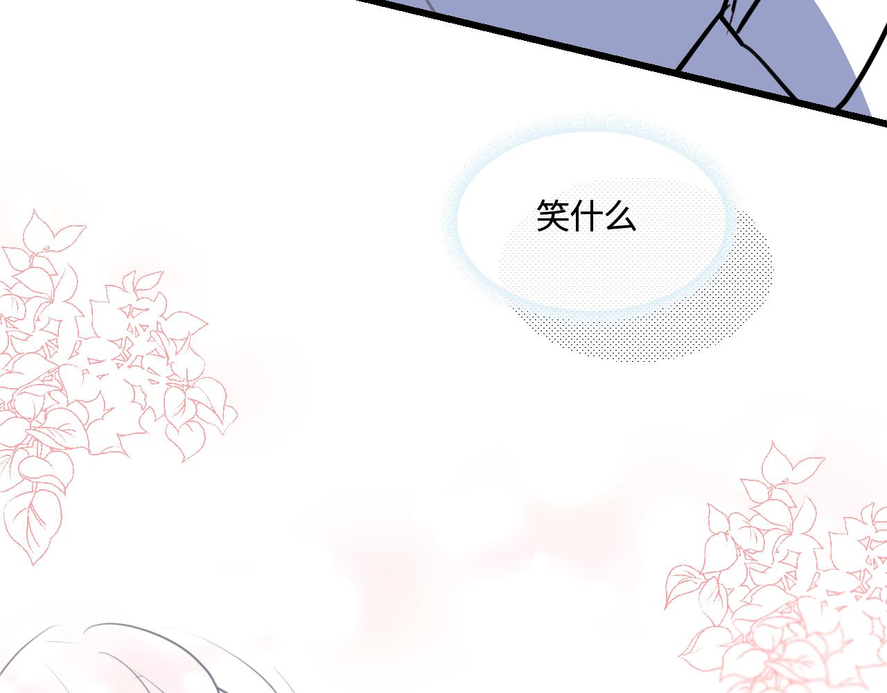 《第一次做妈妈》194.不想一个人睡觉觉 第46页