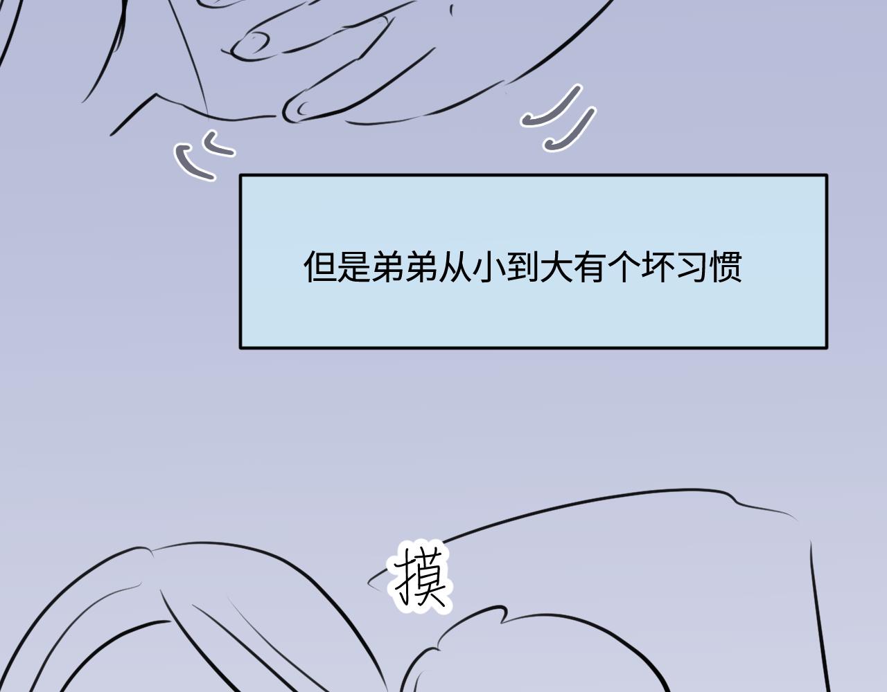 《第一次做妈妈》194.不想一个人睡觉觉 第7页