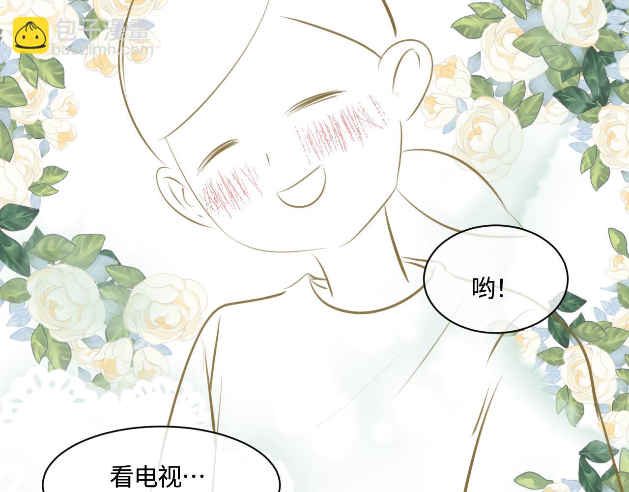 《第一次做妈妈》196.上班后的大清洁2 第27页