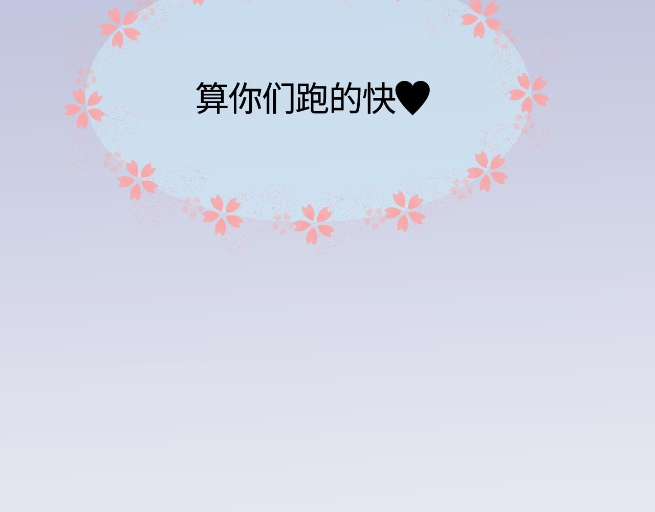 《第一次做妈妈》196.上班后的大清洁2 第42页