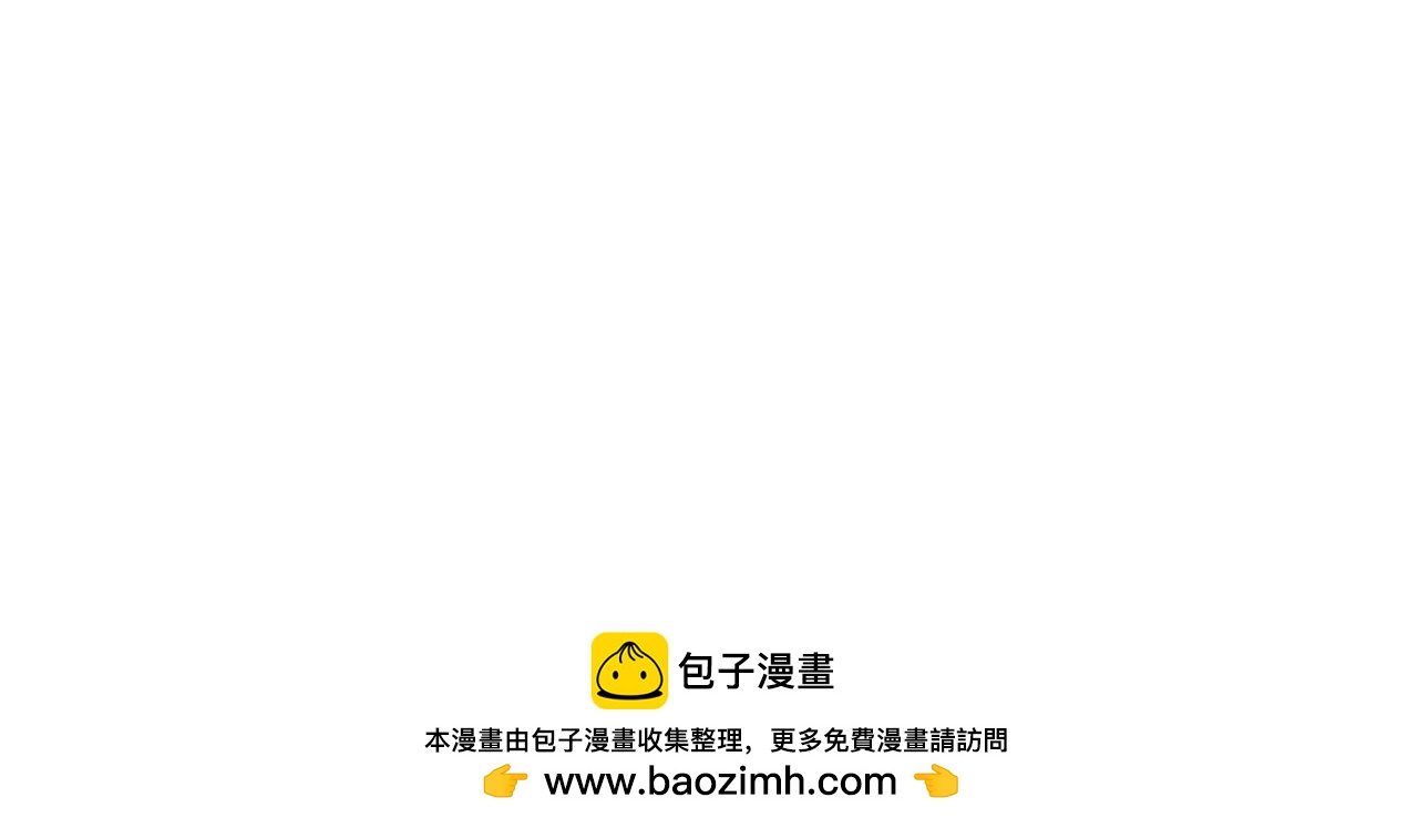 《第一次做妈妈》196.上班后的大清洁2 第45页
