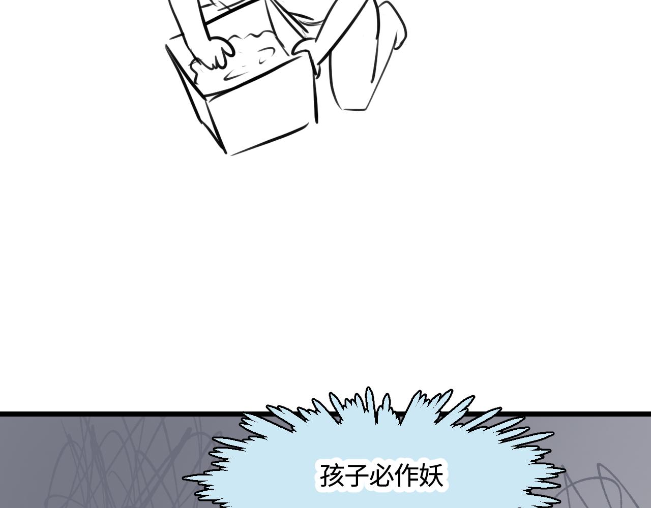 《第一次做妈妈》196.上班后的大清洁2 第4页