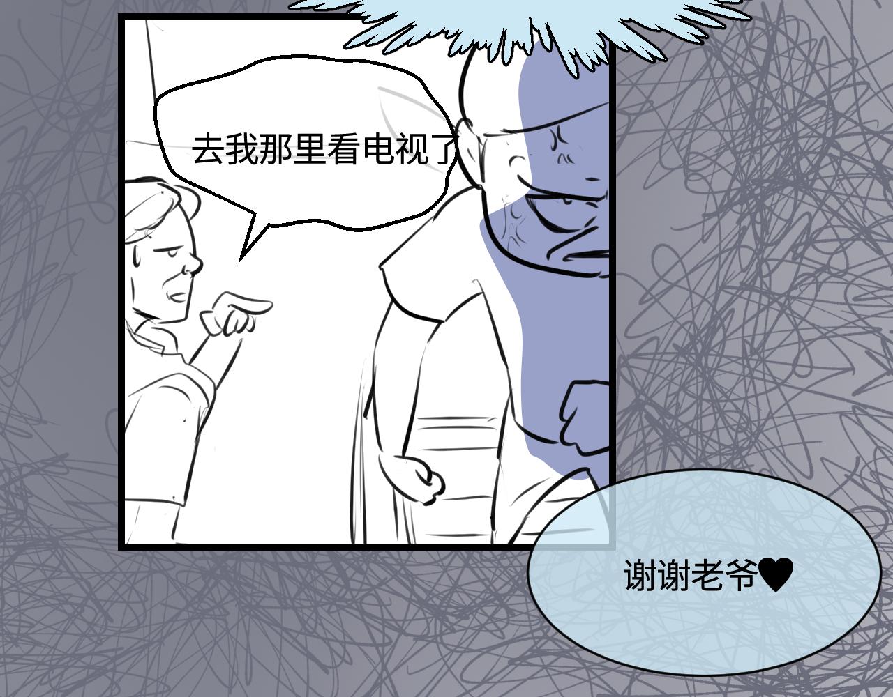 《第一次做妈妈》196.上班后的大清洁2 第5页