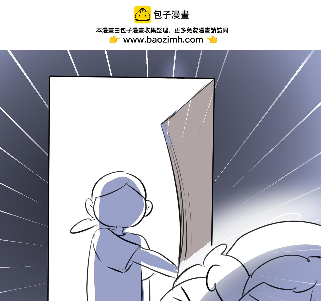 《第一次做妈妈》196.上班后的大清洁2 第9页