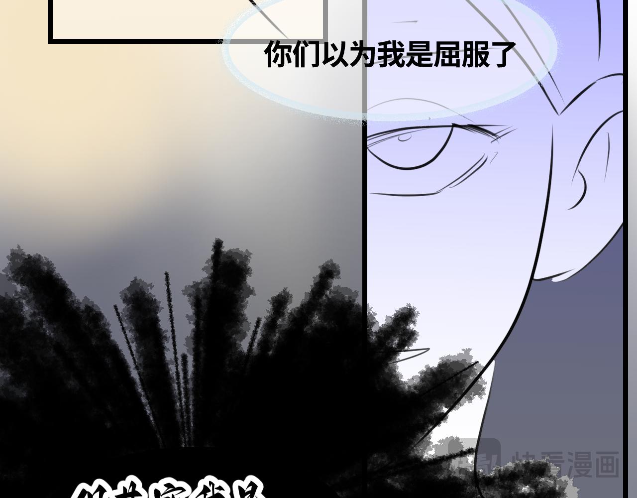 《第一次做妈妈》197.和妈妈的一次斗智斗勇1 第28页