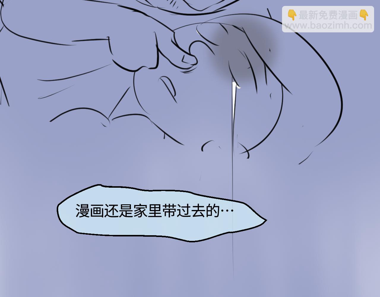 《第一次做妈妈》200.哥哥上托管！ 第15页